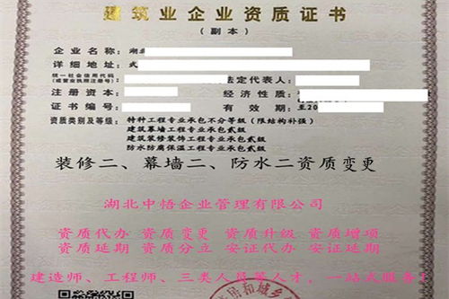 襄樊建筑企业资质升级与劳务分包服务全攻略