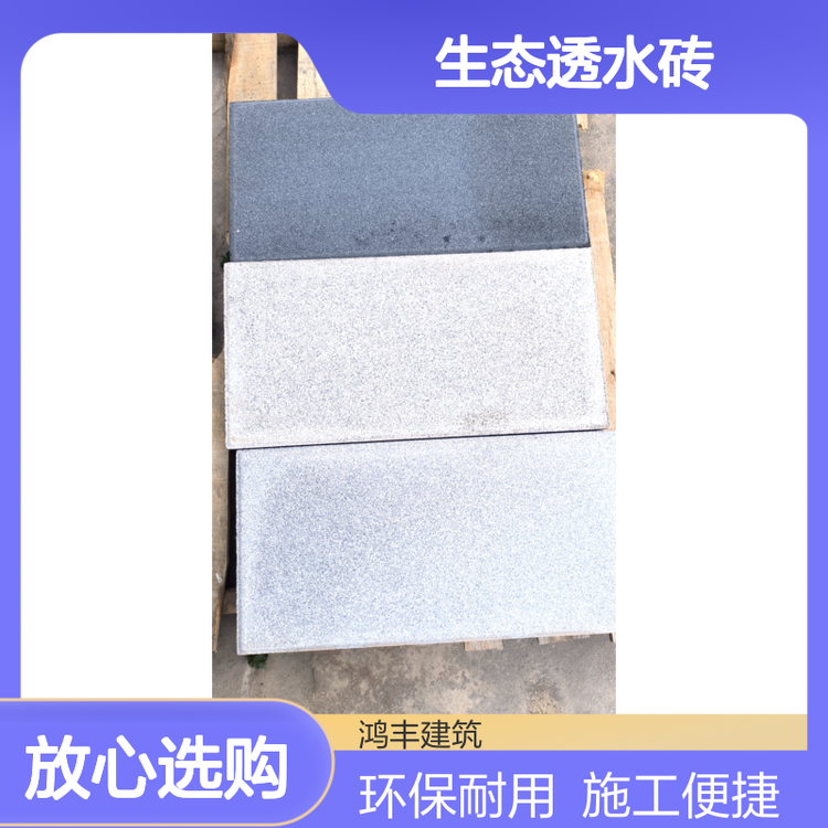 道路透水砖铺设单价分析与建筑劳务分包成本解析