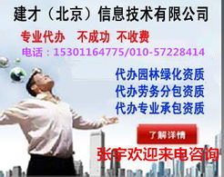 建筑劳务分包与技工书代办 价格、规格与规范解析